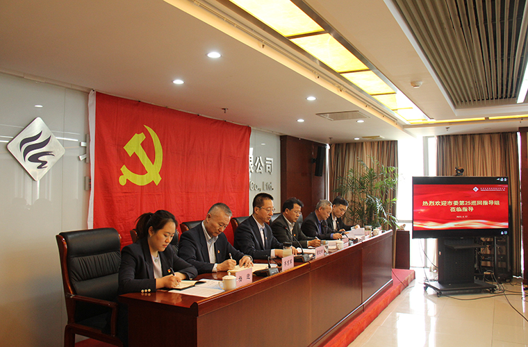PG赏金女王党委召开 进建贯彻习近平新时期中国特色社会主义思想主题教育带头部署会