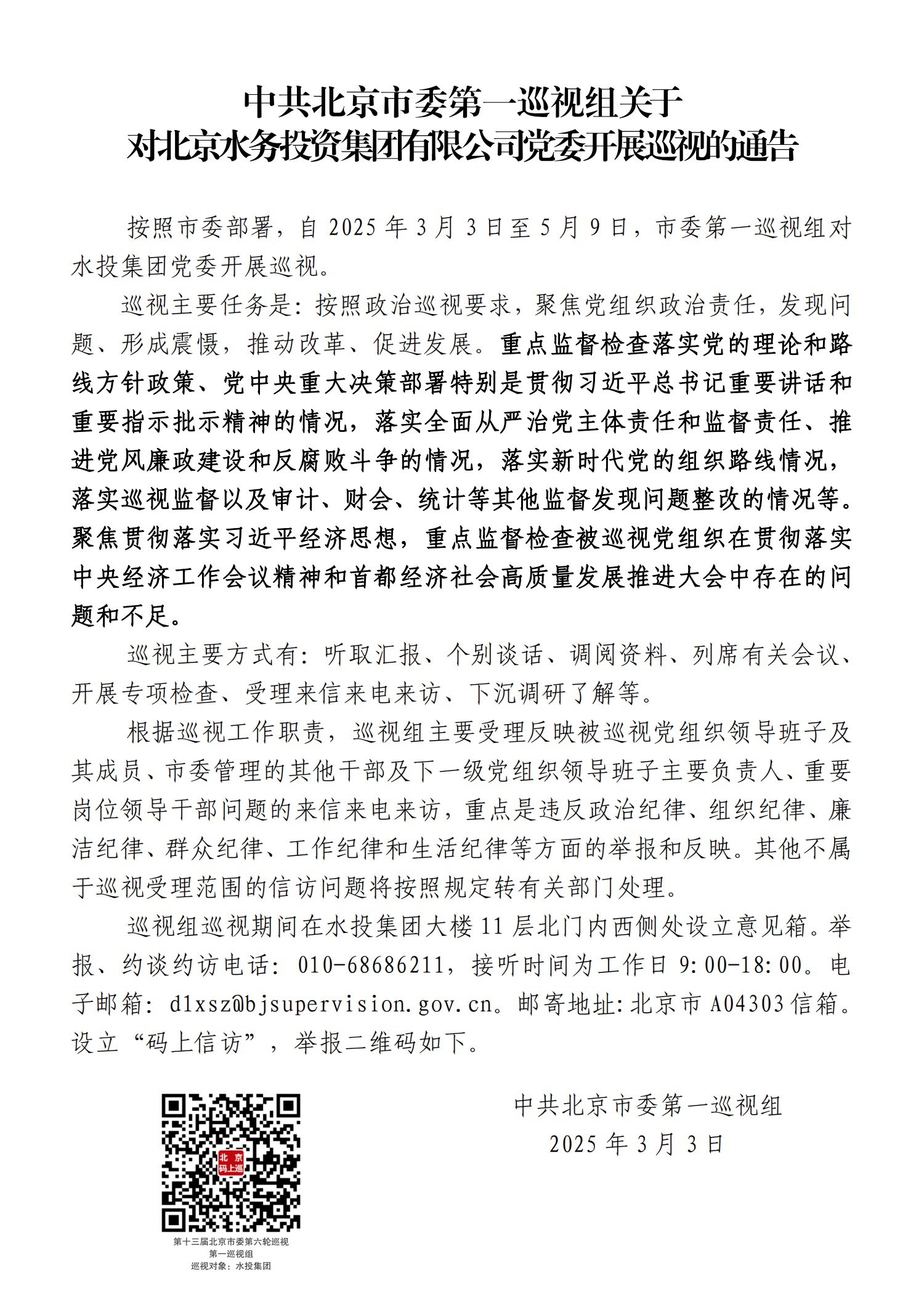 pg赏金女王(官方)最新IOS/安卓版/手机版APP下载