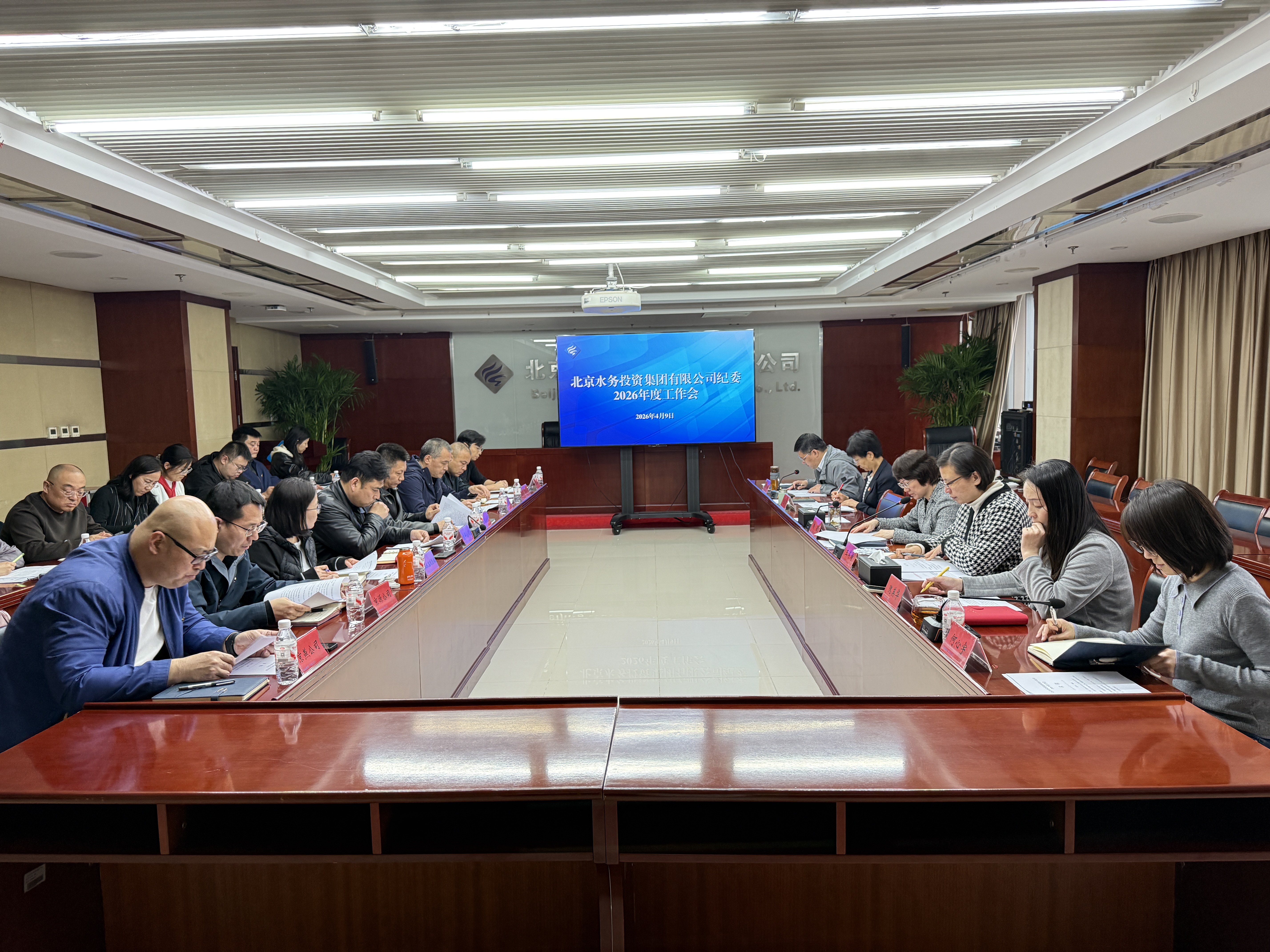 PG赏金女王召开2026年纪检监察工作会